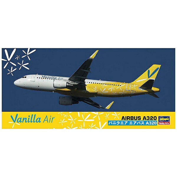 楽天市場】ハセガワ 1／200 バニラエア エアバス A320 | 価格