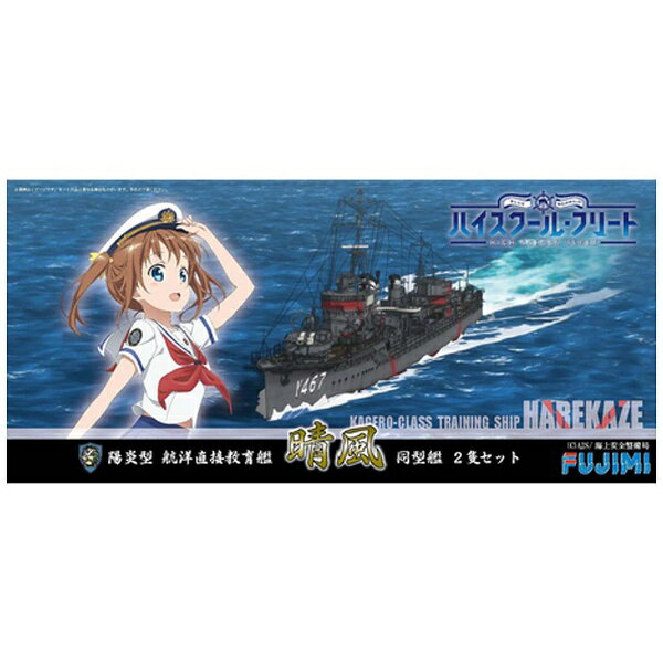 (未使用･未開封品)　フジミ模型 ちび丸艦隊シリーズ SPOT No.10 ちび丸艦隊 第一航空戦隊1944 大鳳・翔鶴・瑞鶴セット ノンスケール 色分け済みプラモデル qdkdu57 Amazon | フジミ模型 ちび丸艦隊シリーズ SPOT No.10 ちび丸艦隊