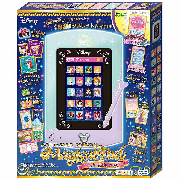 セガフェイブ ディズ二ーキャラクターズ マジカル