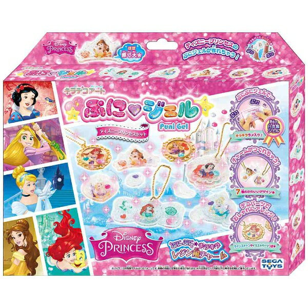 【新品未使用】キラデコアート ぷにジェル ネイルアーティストスタジオ PG-09 Amazon.co.jp: キラデコアート ぷにジェル ネイルアーティスト