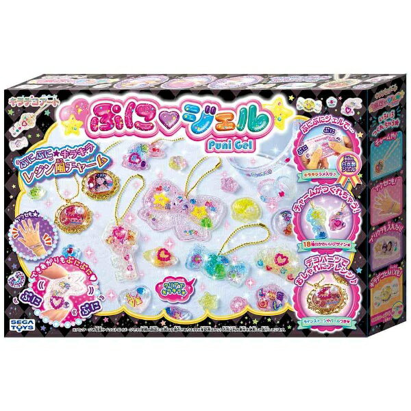 楽天市場】セガフェイブ キラデコアート ぷにジェル ネイル 楽天市場】セガフェイブ キラデコアート ぷにジェル ネイル