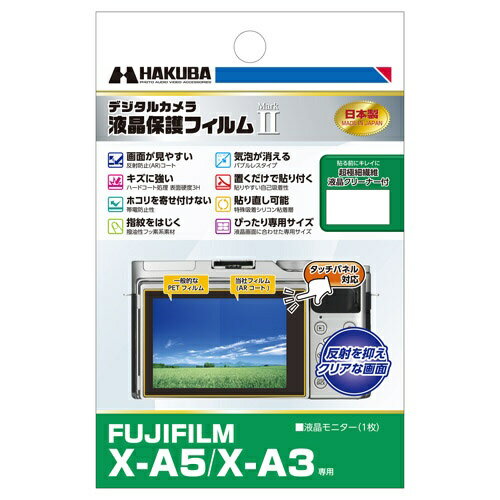 Fujifilmワンダーフオトポツクス Amazon | FUJIFILM デジタルフォトアルバム WonderPhotoBox