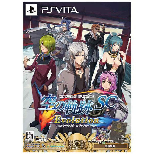 ＰＳＶ　英雄伝説　空の軌跡　ＳＣ　Ｅｖｏｌｕｔｉｏｎ　限定版　【ＰＳ　Ｖｉｔａ】