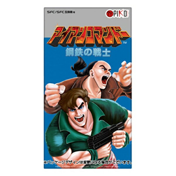 雀遊記　SFC 雀遊記 悟空乱打』1995年／スーパーファミコン - レトロゲームの説明書