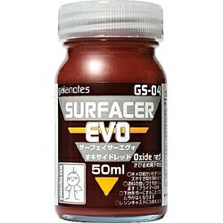 ＧＳ０４　サーフェイサーエヴォ　オキサイドレッド