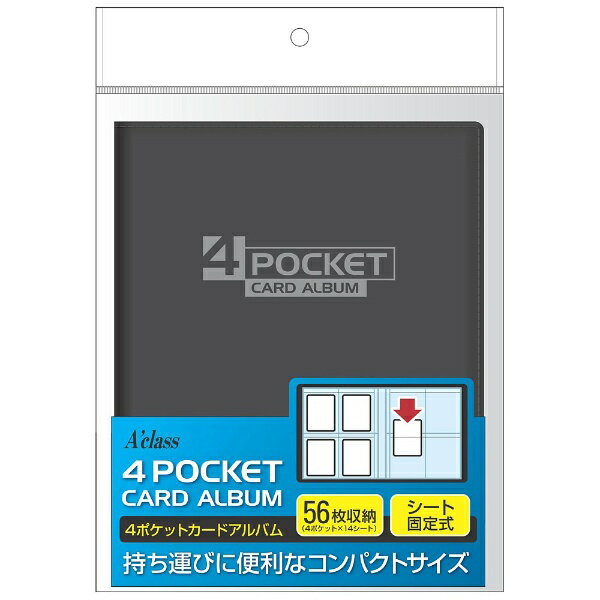 楽天市場】アクラス アクラス 4ポケットカードアルバム | 価格比較