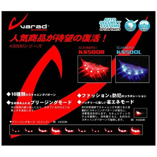 楽天市場】ユピテル VE-S37RS ユピテル カーセキュリティ