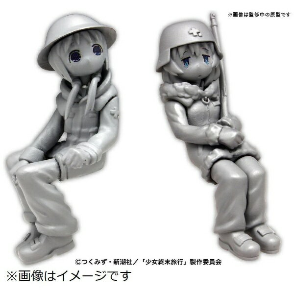 少女終末旅行全6巻＋ケッテンクラートのセット 少女終末旅行全6巻＋ケッテンクラートのセット Amazon.co.jp