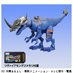 楽天市場】バンダイ デジモンクロス フィギュア シリーズ ツワーモン