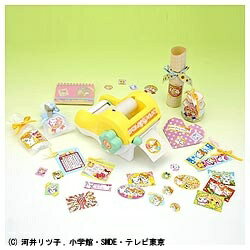 楽天市場】エポック社 とっとこハム太郎ゲームであそぼうよ!!ロイヤル