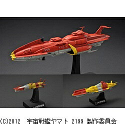 楽天市場】バンダイ 1／1000 宇宙戦艦ヤマト2199 国連宇宙