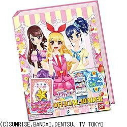 楽天市場】バンダイ データカードダス アイカツ！ オフィシャル