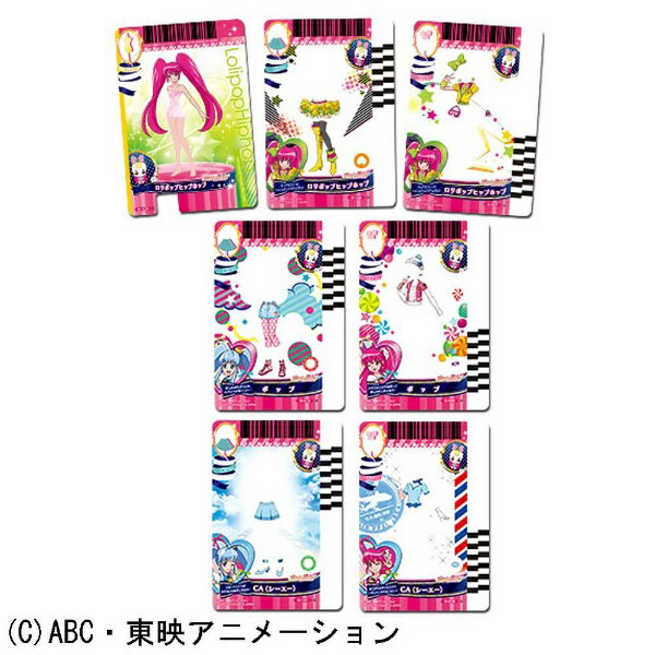 楽天市場】バンダイ Yes！プリキュア5 ピンキーキャッチュ | 価格