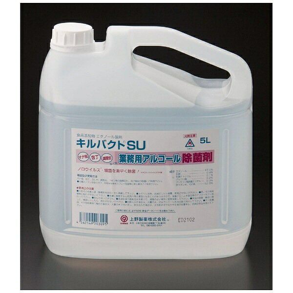 楽天市場】ミツエイ ハーバルスリーPRO食添エタノール製剤 4.8L | 価格