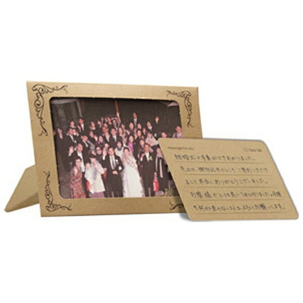 フォカド　ロココ