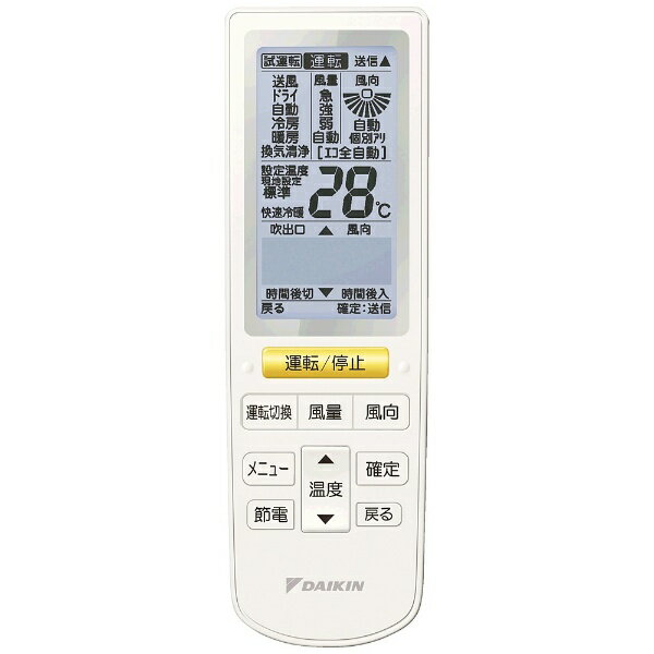 DAIKIN ワイヤードリモコン BRC1G2 Amazon.co.jp: ダイキン 業務用エアコン 部材【BRC1G2】ホワイト