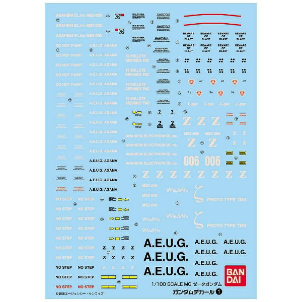 楽天市場】バンダイ ガンダムデカール @ MS2‐006「ゼータガンダム