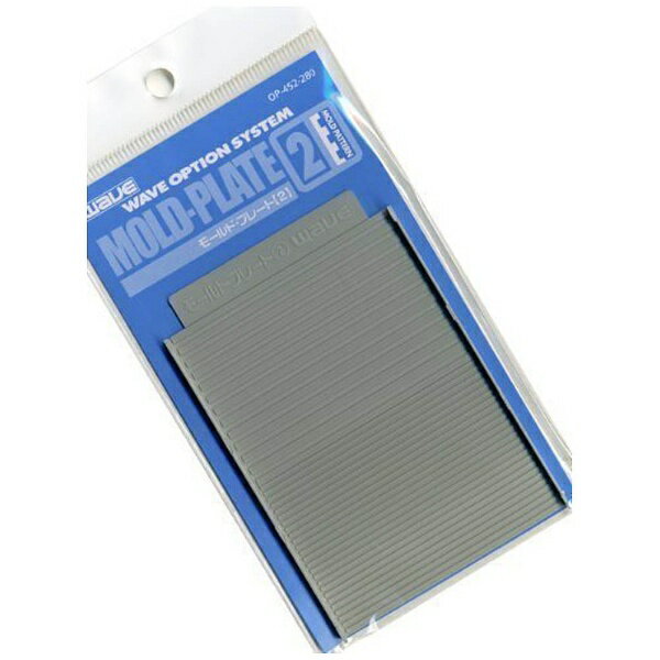 モールドプレート２