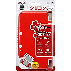 楽天市場】カンタービレ 3DS LL用 シリコンケース レッド | 価格比較