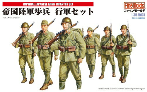 １／　３５　ミリタリー　帝国陸軍歩兵　行軍セット（６体入り）