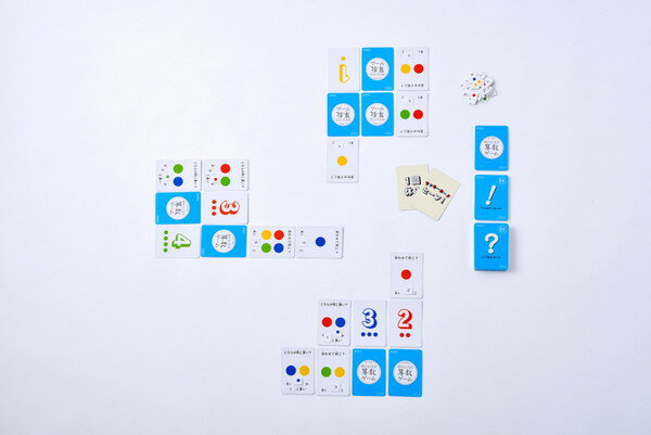 京大・東田式　頭がよくなる算数ゲーム