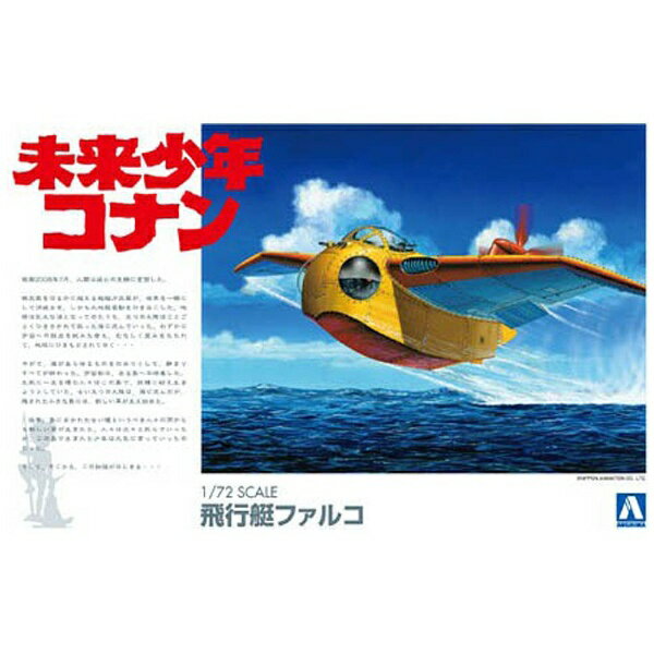 楽天市場】青島文化教材社 復刻版 ロボダッチNo．2 大木ABK