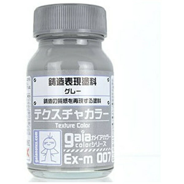 楽天市場】ガイアノーツ ガイアノーツ｜Gaianotes 鉄道模型用カラー