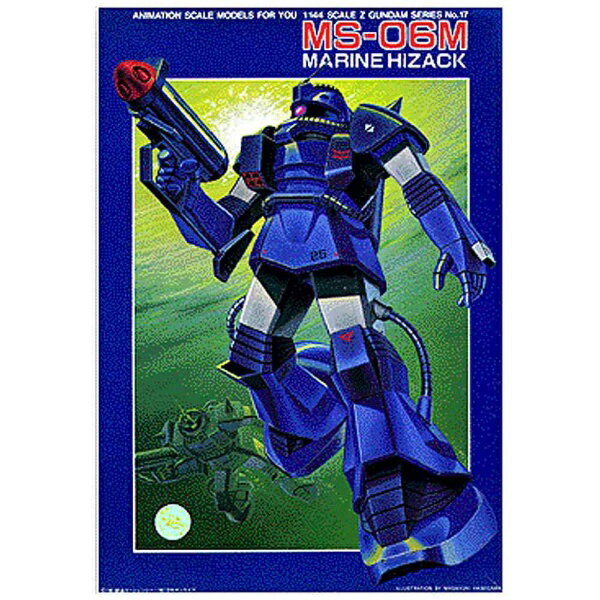 HGBF 1／144 ベアッガイP(プリティ) バンダイ HGBF 1/144 ベアッガイP（プリティ） | GUNDAM.INFO