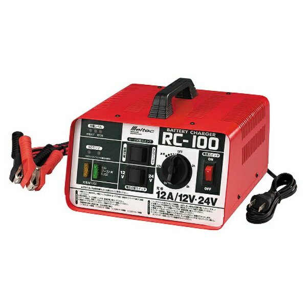 AKUBI様用　バッテリー充電器 CC-1100DX  車　小型船舶　農機 楽天市場】セルスター工業 セルスター工業 バッテリー充電器 CC