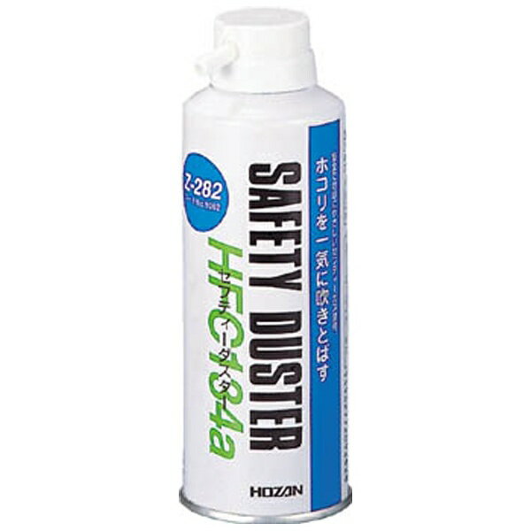 HOZAN Z-282 エアダスター 230G