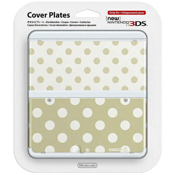 楽天市場】任天堂 Newニンテンドー3DS きせかえプレートパック