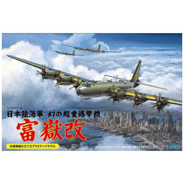 AOSHIMA - 新世紀合金 SGM−08　1/48 エアーウルフ 楽天市場】青島文化教材社 青島文化教材社 フィギュア 新世紀