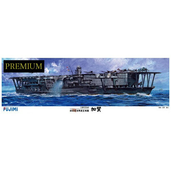 フジミ模型 1/700 特EASYシリーズNo.17 日本海軍航空母艦 大鳳 ggw725x 楽天市場】フジミ模型 1／700 特EASY17 日本海軍