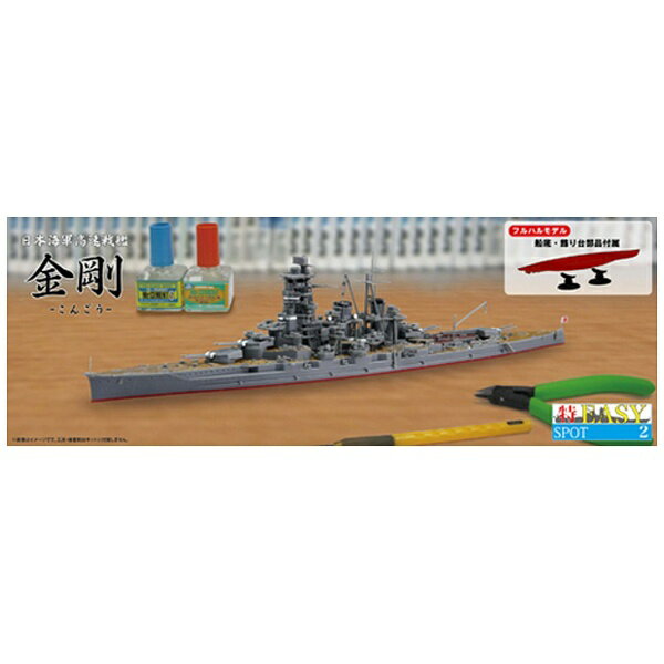 楽天市場】フジミ模型 1／700 特96 日本海軍戦艦 伊勢