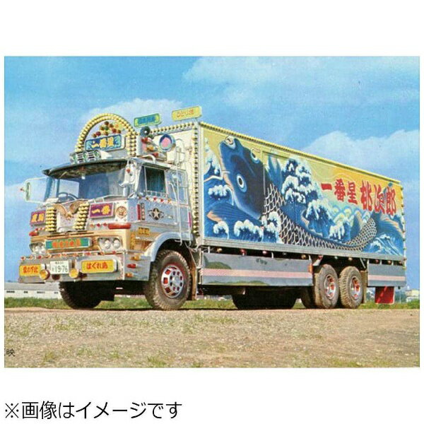 青島 1/32 トラック野郎シリーズ No.5 一番星 天下御免 プラモデル Amazon | 青島文化教材社 1/32 トラック野郎シリーズ No.5 一番
