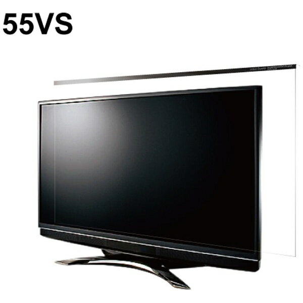 楽天市場】サンワサプライ 液晶テレビ保護パネル 55インチ対応