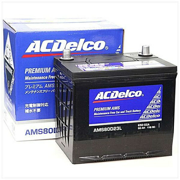 楽天市場】SUPER NATTO バッテリー 90D23L | 価格比較 - 商品