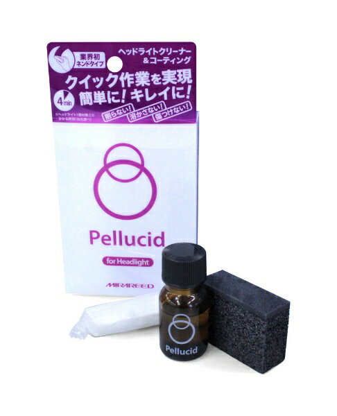 ミラリード｜MIRAREED ペルシード ヘッドライトクリーナー&コーティング PCD-13