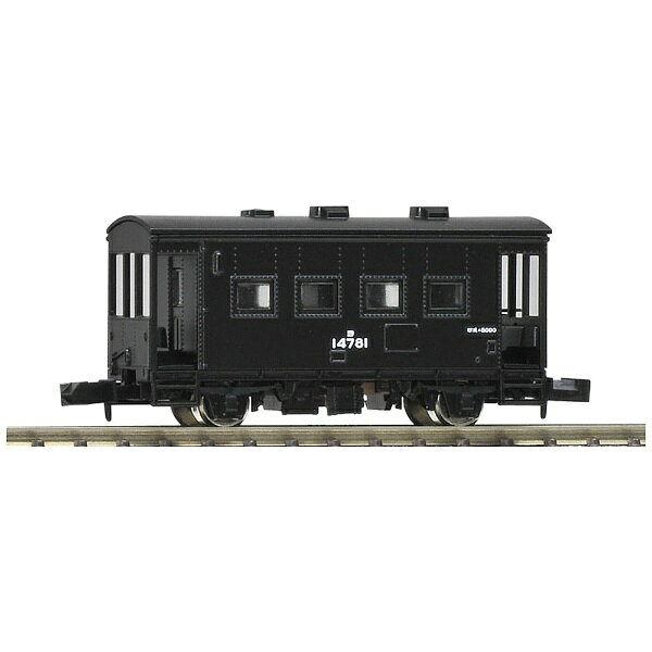 楽天市場】タカラトミー Nゲージ/TOMIX 92934 臨時高速貨物8554列車