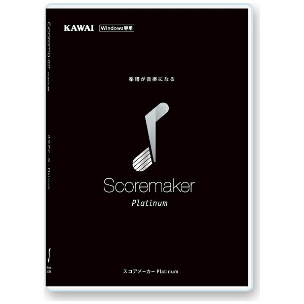 KAWAI スコアメーカー PLATINUM