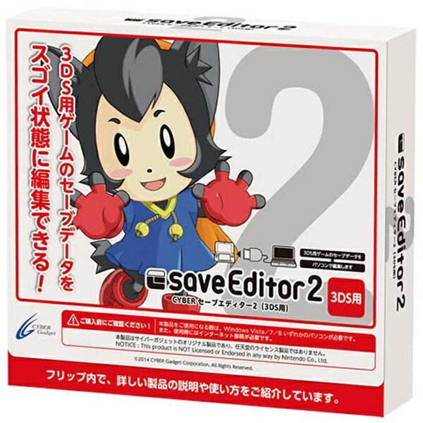 2025年最新】Yahoo!オークション -セーブエディター 3dsの中古品