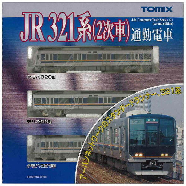 楽天市場】トミーテック TOMIX 92358 321系 2次車 3両