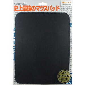 パワーサポート エアーパッドプロIII マットブラック PAG-91