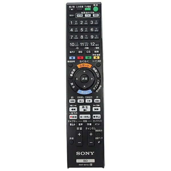 SONY オーディオリモコン RM-SE7J rdzdsi3 Amazon | SONY オーディオリモコン RM-SE7J | SONY(ソニー) | AV