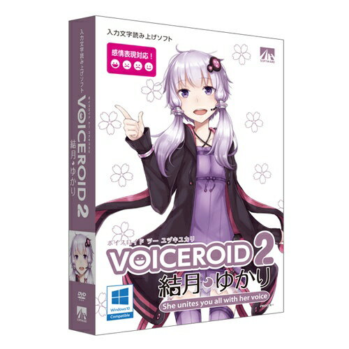 アーティストハウスソリューションズ VOICEROID2 琴葉 茜・葵 VOICEROID2 琴葉 茜・葵｜製品情報｜AHS(AH-Software)