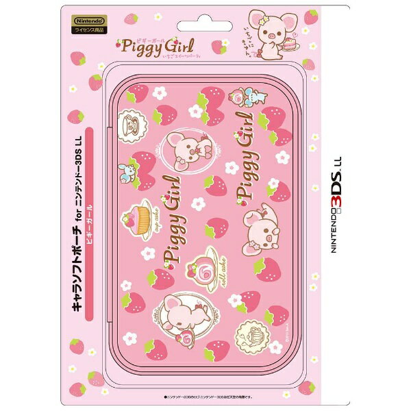 ニンテンドー3DS - さなちゃん❕お取置き 鈴木くあちる on X: 