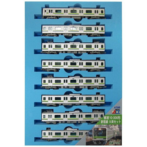 6085 都営浅草線5500形アンテナ付き8両セット 6085 都営浅草線5500形アンテナ付き8両セット ﾎﾟﾎﾟﾝﾃﾞｯﾀ 都営