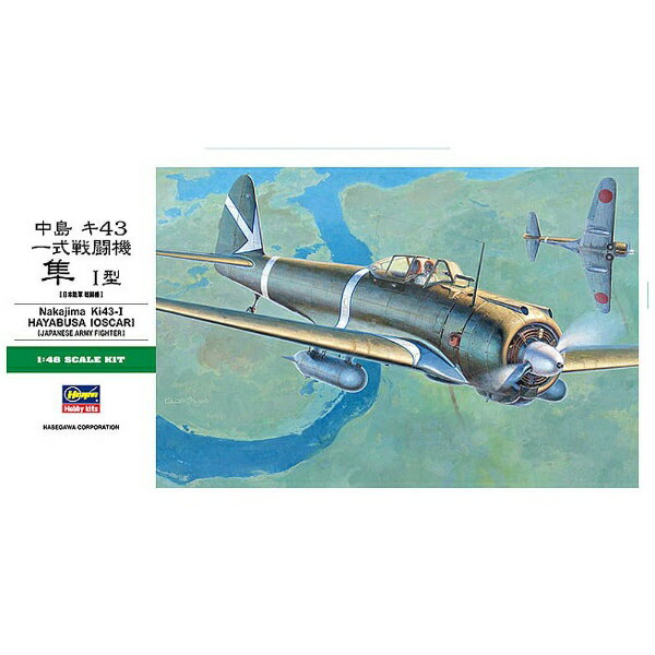 楽天市場】ハセガワ 1/72 紫電改のマキ 紫電改&飛燕 I 型 楽天市場】ハセガワ 1/72 紫電改のマキ 紫電改&飛燕 I 型