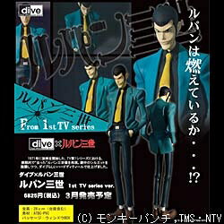 楽天市場】ロイス go!go!7188 ボビングヘッドフィギュア一般版 3体