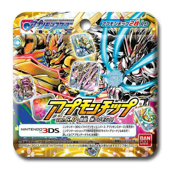 楽天市場】バンダイ アプモンチップver．6．0 降臨、神アプモン